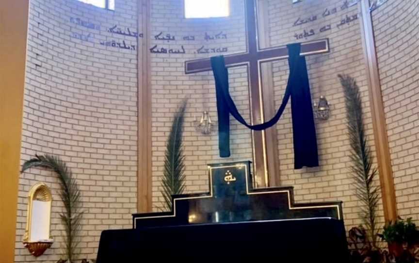 St. Hurmizd Assyrian Church of the East Cathedral, Greenfield Park, NSW