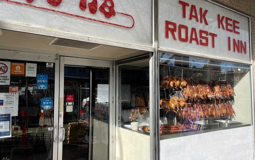 Tak Kee Roast Inn, Dickson, ACT