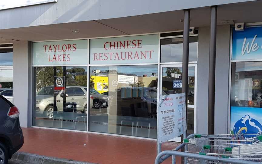 Taylors Lakes Chinese Restaurant, Taylors Lakes, VIC