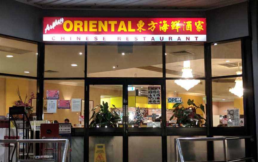 Aspley Oriental Restaurant, Aspley, QLD