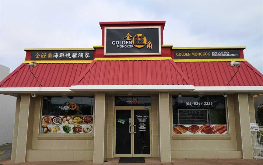 Golden Mongkok Chinese Restaurant, Balcatta, WA