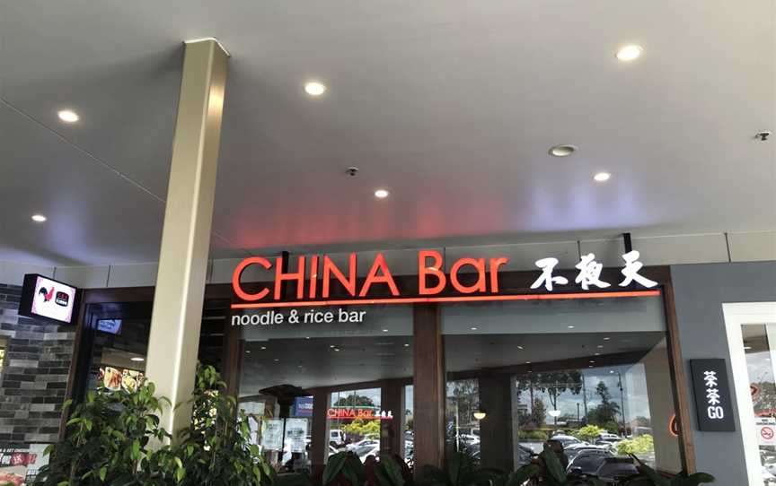 China Bar Burwood One, Burwood East, VIC