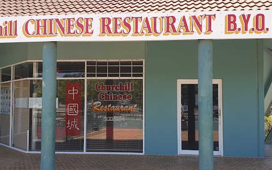 Churchill Chinese Restaurant, Churchill, VIC