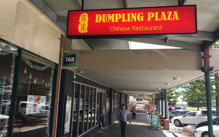 Dumpling Plaza Chinese Restaurant, Wonthaggi, VIC