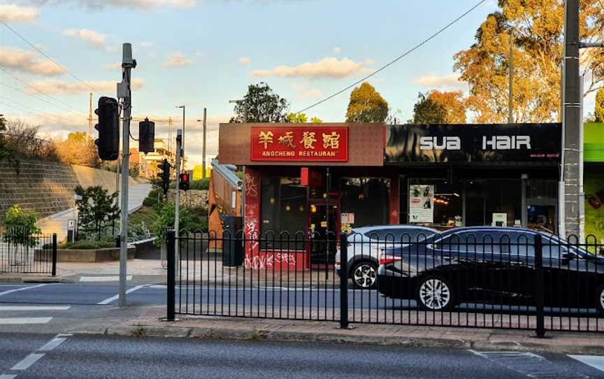 Yangcheng Restaurant, Chadstone, VIC