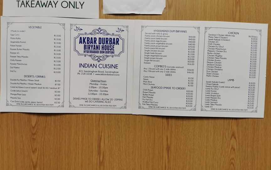 Akbar Durbar Biryani House in Sandringham, Sandringham, New Zealand