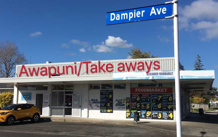 Awapuni Takeaways, Awapuni, New Zealand