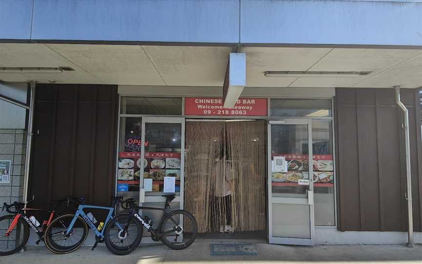 Chinese Food Bar ????, Flat Bush, New Zealand