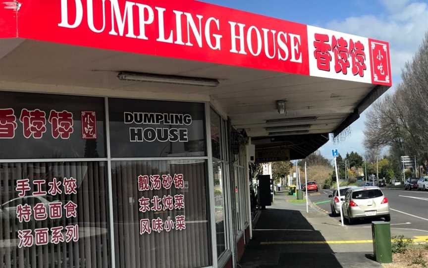 Dumpling House, Claudelands, New Zealand