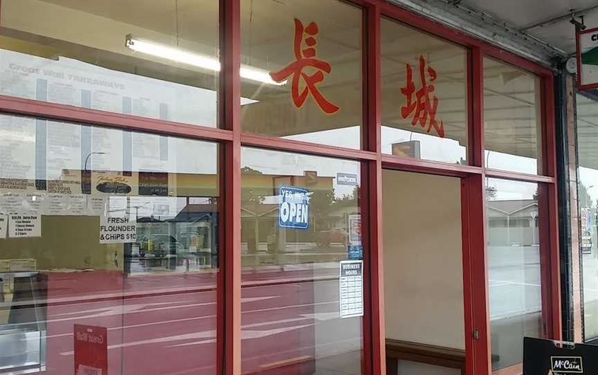 Great Wall Chinese & European Takeaways, Kensington, New Zealand