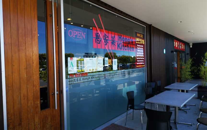 Hong's Kitchen, Massey, New Zealand