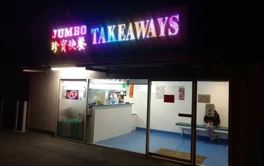 Jumbo Takeaways, Winton, New Zealand