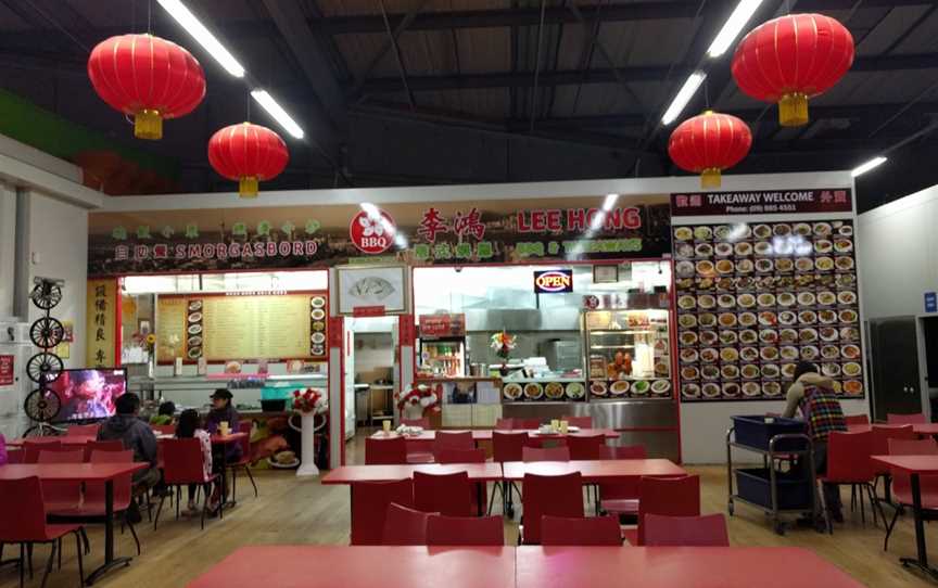 Lee Hong BBQ & Takeaways ??, Burswood, New Zealand