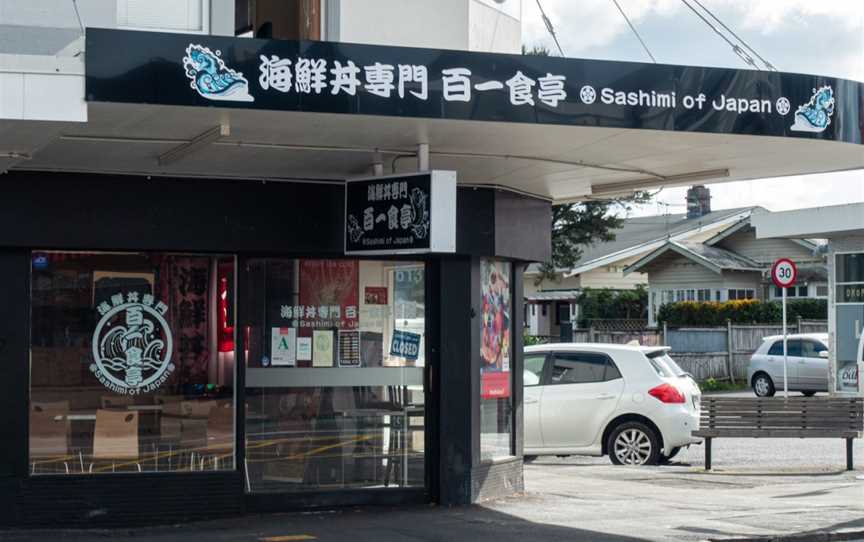 Sashimi of Japan | ??? ????, Mount Eden, New Zealand