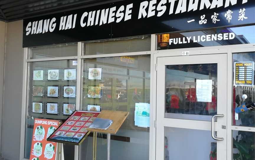 Shang Hai Chinese Restaurant, Rototuna North, New Zealand