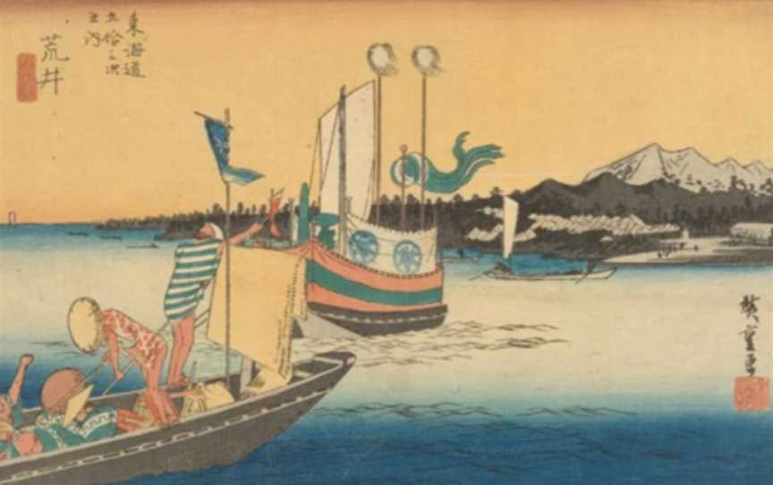 Hiroshige Utagawa, Arai, ferry boat [Arai, Watashi bune No Zo], 1833-34