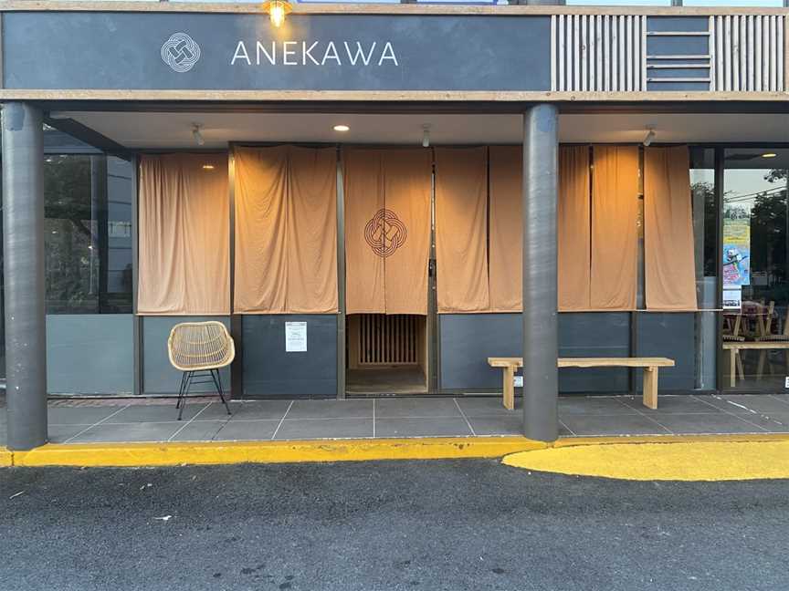 Anekawa Japanese Restaurant, Mudgeeraba, QLD