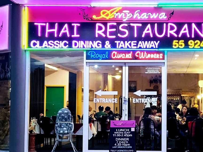 Amphawa Thai Restaurant, Bundall, QLD