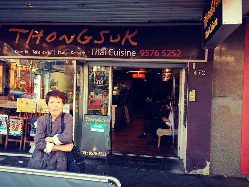 Thongsuk Thai Cuisine, Bentleigh, VIC