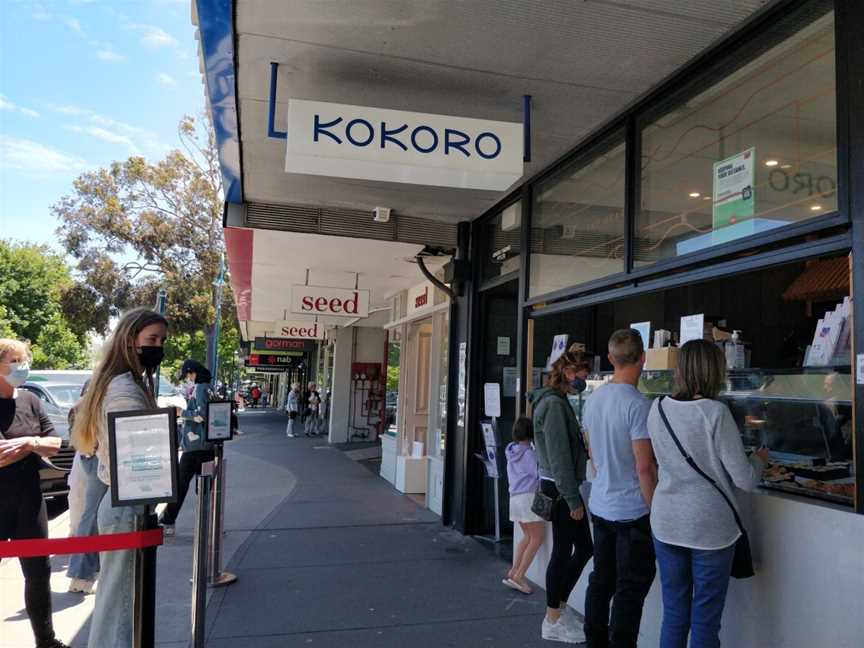 Kokoro Brighton (Accept phone booking only. Booking highly recommended), Brighton, VIC