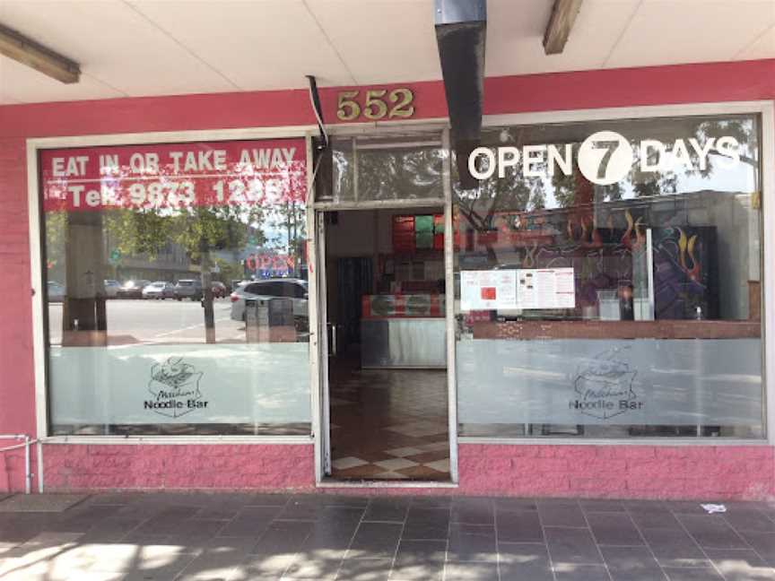 Mitcham Noodle Bar, Mitcham, VIC