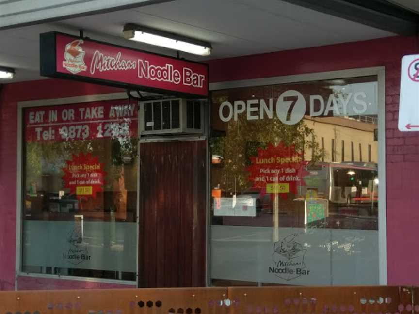 Mitcham Noodle Bar, Mitcham, VIC