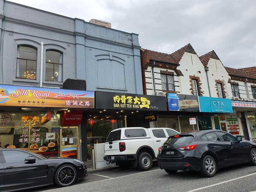 Bak Kut Teh King Box Hill, Box Hill, VIC