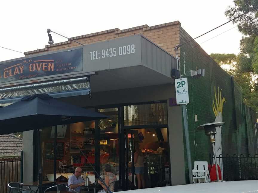 Clay Oven Pizza Restaurant, Greensborough, VIC