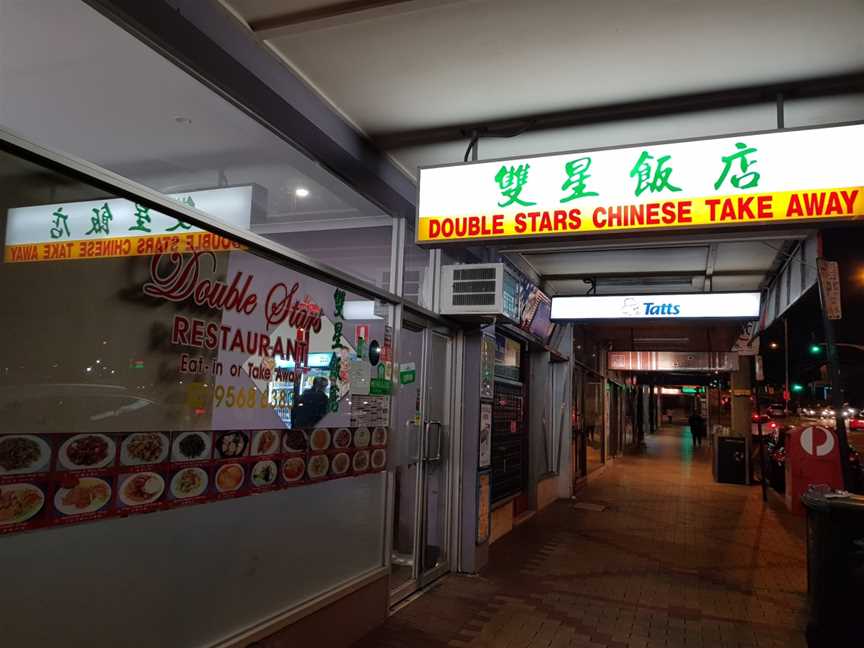 Double Stars Chinese Takeaway, Chadstone, VIC