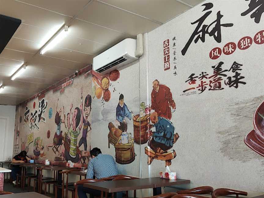 DUMPLING & HOT POT CO, Belconnen, ACT