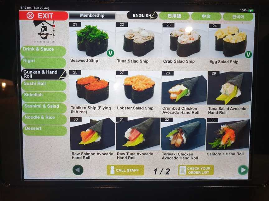 Eat Sushi, Booval, QLD