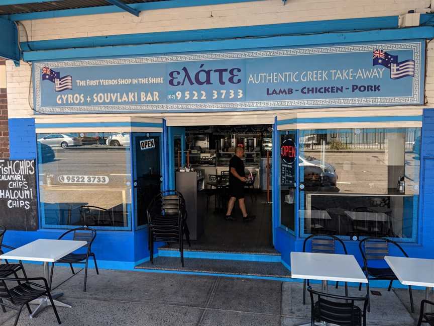 Elate Gyros Souvlaki Bar, Sylvania, NSW