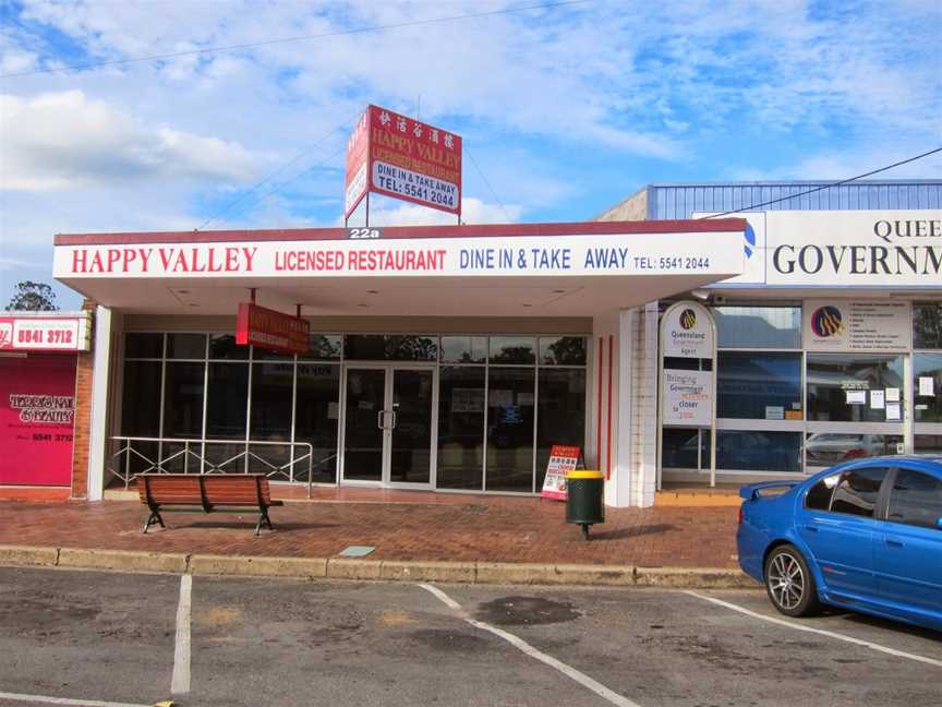 Happy Valley Beaudesert Chinese Family Restaurant, Beaudesert, QLD