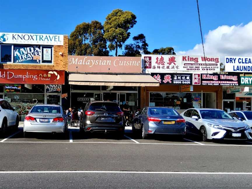 King Wong Chinese & Seafood Restaurant, Wantirna South, VIC