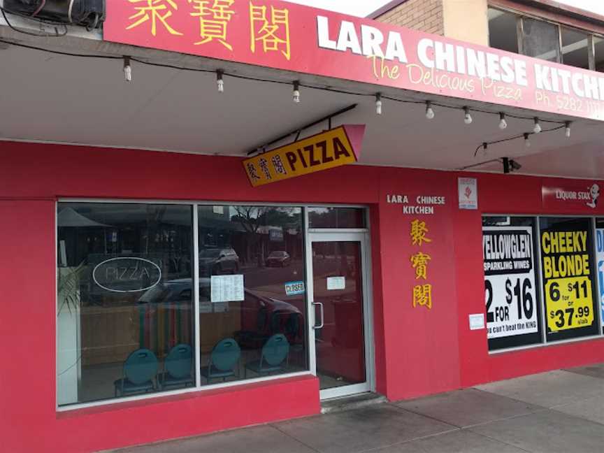 Lara Chinese Kitchen & Delicious Pizza, Lara, VIC