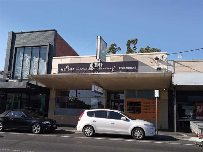 Ripples Bentleigh Restaurant, Bentleigh, VIC