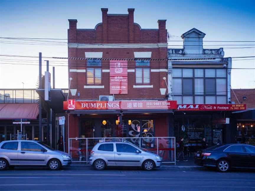 Tao Dumplings Northcote, Northcote, VIC