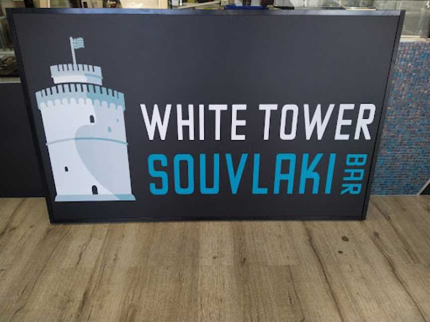 White Tower Souvlaki Bar and Grill, Pascoe Vale, VIC