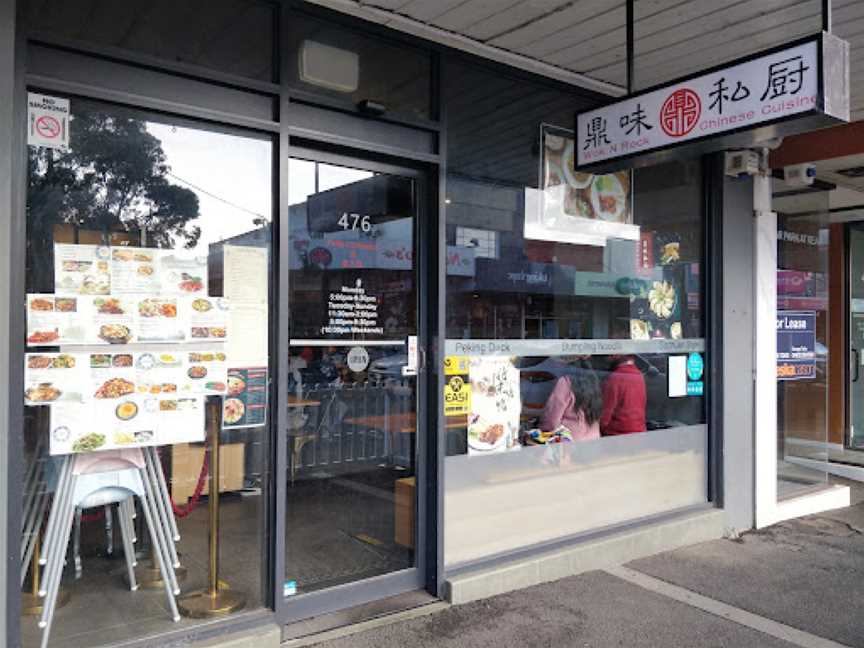 Wok N Rock, Bentleigh, VIC