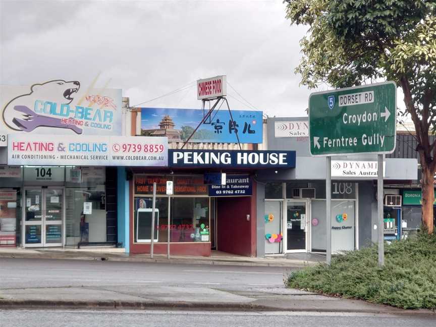 ???Peking House, Boronia, VIC