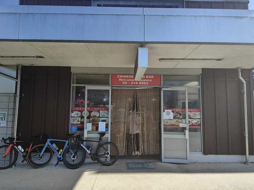 Chinese Food Bar ????, Flat Bush, New Zealand