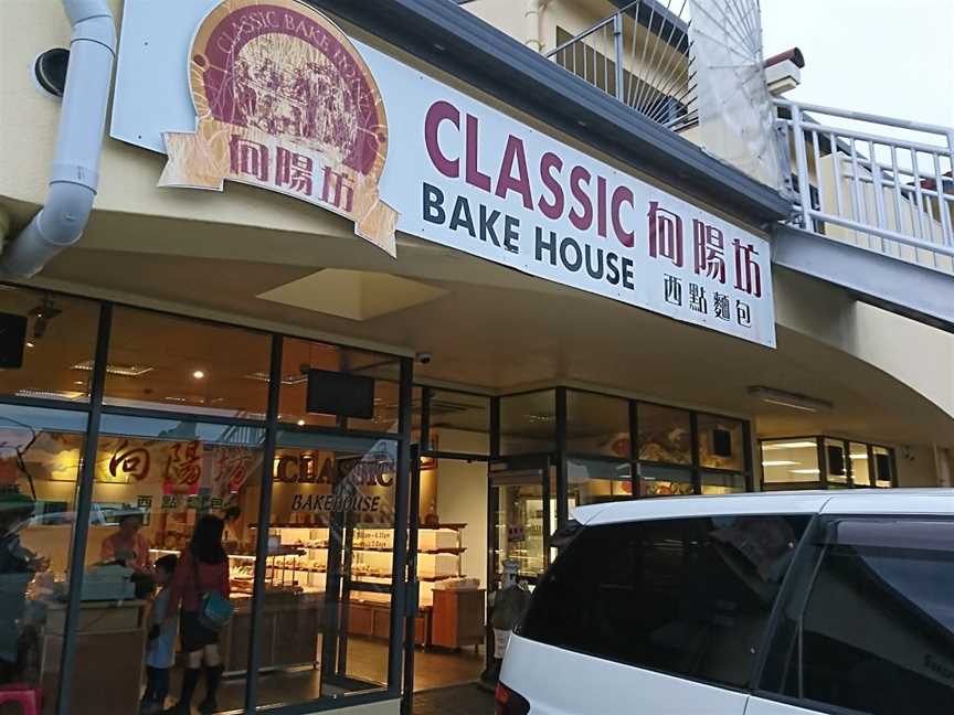 Classic Bakehouse ??? (Highland Park), Highland Park, New Zealand