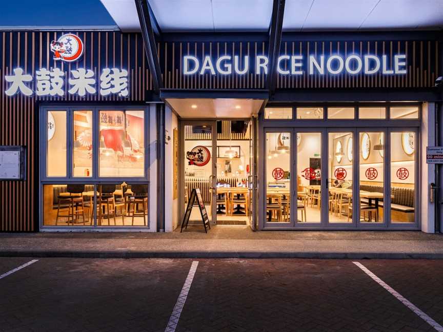 DAGU Rice Noodle Albany ???????, Rosedale, New Zealand