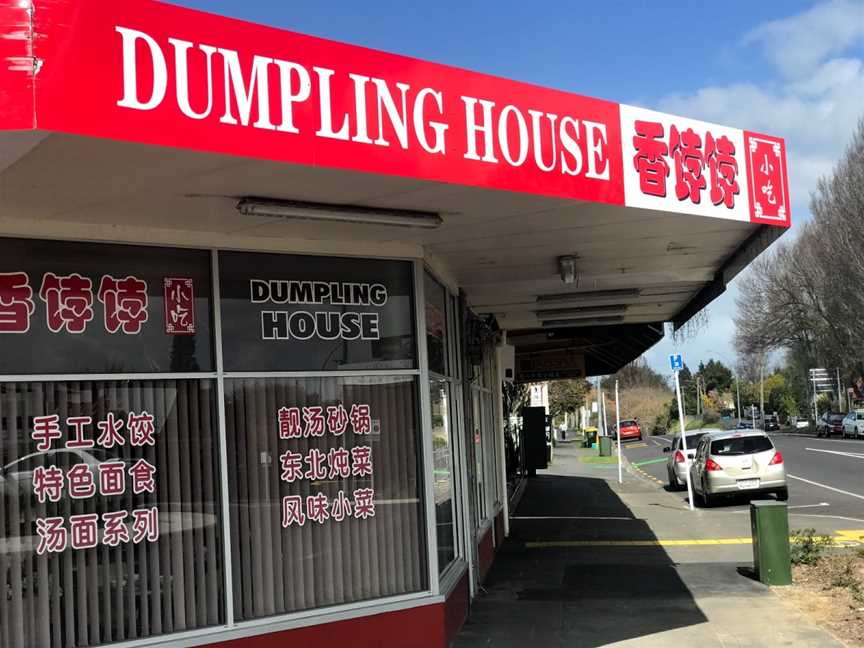 Dumpling House, Claudelands, New Zealand