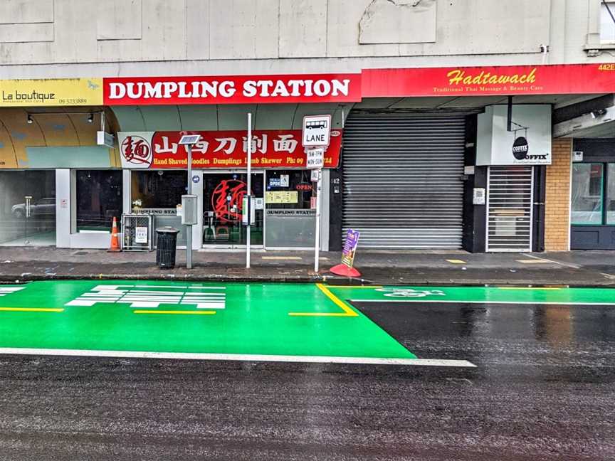 Dumpling Station, Newmarket, New Zealand