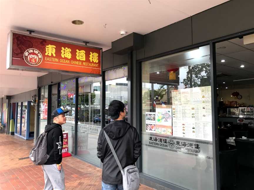 Eastern Ocean Chinese Restaurant, Tauranga, New Zealand