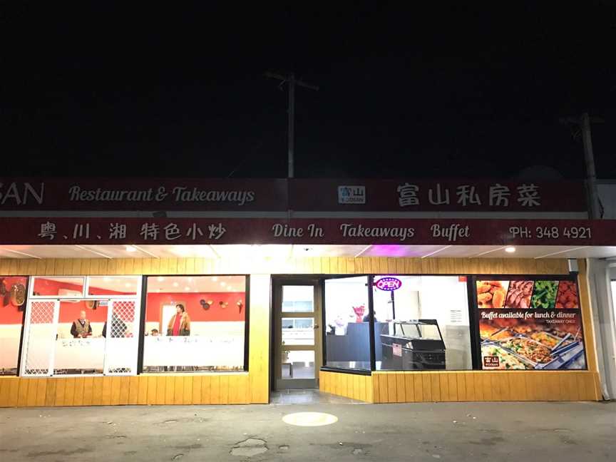 Foo San Restaurant, Upper Riccarton, New Zealand