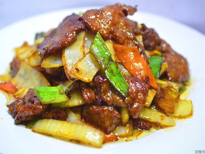 Golden Steamboat Chinese Restaurant, Mount Eden, New Zealand