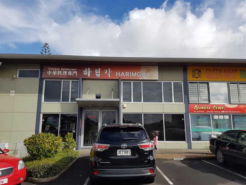 HaRimGak, Northcote, New Zealand