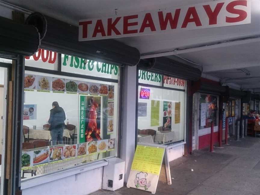 Mount Smart Takeaways, Onehunga, New Zealand